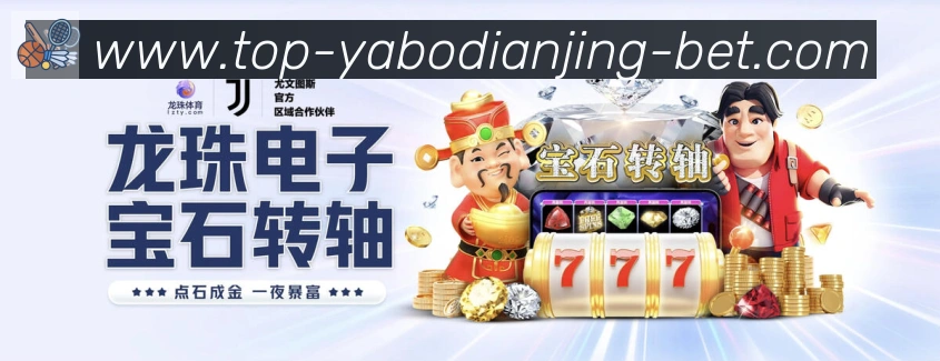 亚博电竞荣誉