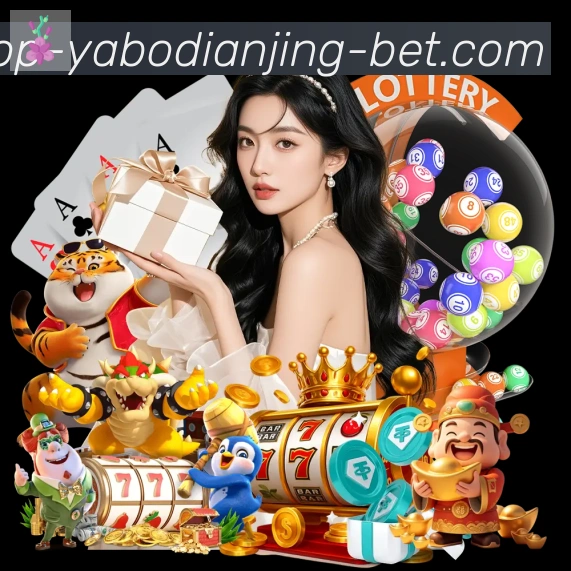 亚博电竞全站App